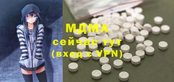 MDMA Premium VHQ Арсеньев